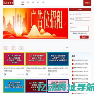 交易资讯