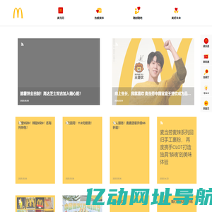 GPS之家-车载导航下载-手机游戏软件下载