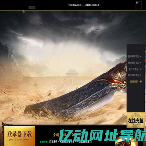 176小极品合击