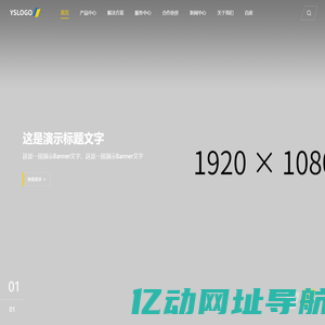 首页 - 站点名称