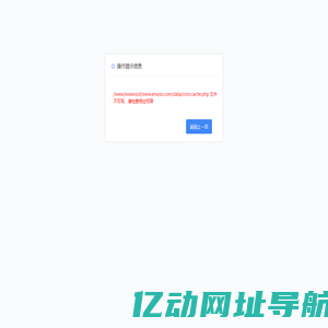 中明官网