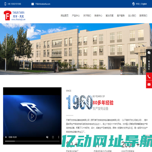上柴发电机组_玉柴发电机组_康明斯发电机组_天津天发发电设备制造有限公司