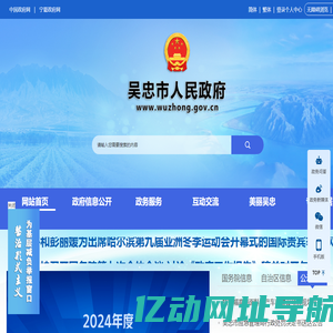 临沂市综合金融服务平台