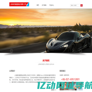 德莎胶带|Tesa胶带--上海锦和橡塑制品有限公司