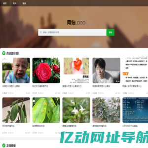 gzfjj,漳州市龙文区森彭花卉店