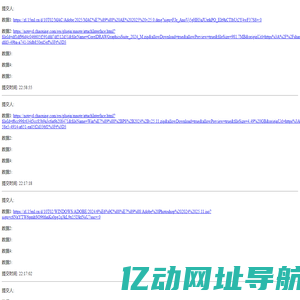 马良软件安装