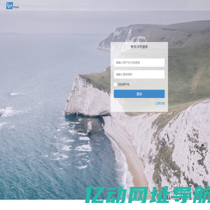 微蚁