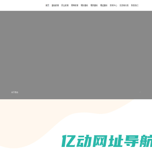 山西寰烁电子科技股份有限公司