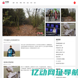 与世推移网