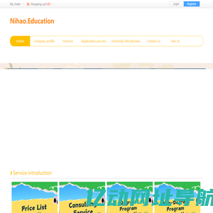 NihaoEducation