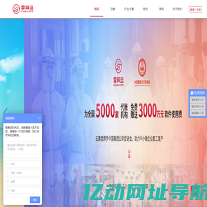 代账用云算盘，老板多赚钱，会计少加班!