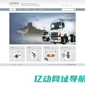广州优盈粤进出口贸易有限公司官方网站 UWIN AUTO PARTS CO..LTD.