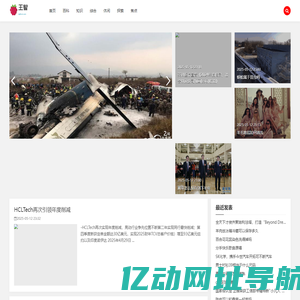 北京慧天盛科贸有限责任公司