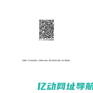 二维码登录