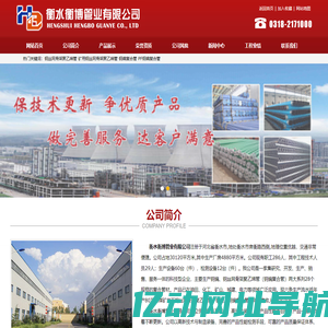 钢丝网骨架聚乙烯管_矿用钢丝网骨架聚乙烯管_钢编复合管_煤矿管_PF钢编耐磨管_矿用PE管_衡水衡博管业有限公司