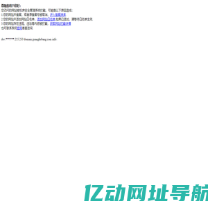 请登录后台后到SEO选项里设置网页标题