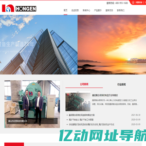 唐山市宏恩科技有限公司 | 干选机系列 | 品位提升机_机床设备