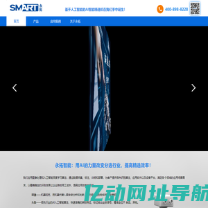 联合权益商城-联合权益