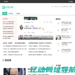160读书网