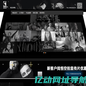 WUKONG MEDIA悟空传媒