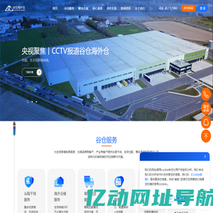 鞍山米得科技有限公司