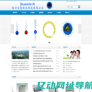 脂肪乳-脂质体-纳米粒新药研究平台