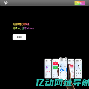 Moni记账