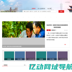 天津星辰智行网络科技有限公司