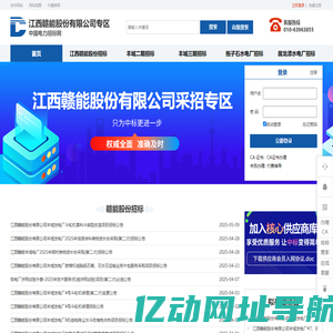 欢乐互娱（上海）科技股份有限公司
