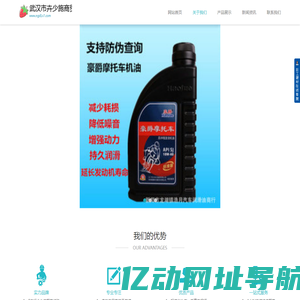 武汉市卉少施商贸有限公司