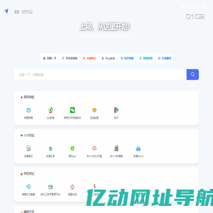 铜陵市第一中学江北分校