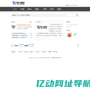 ﻿东莞市欣吉富塑胶制品有限公司 积木玩具|EVA软体积木|EVA浮水板|EVA游泳板|EVA积木知名品牌|