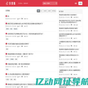 没斑啦-专业的祛斑美白嫩肤知识网站-去斑经验分享