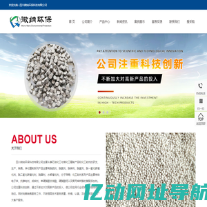 干燥剂;脱氧剂;co吸附剂;反应温度;烯烃脱氧;变压吸附剂;脱氧催化剂;陶瓷催化块- 四川微纳环保科技有限公司