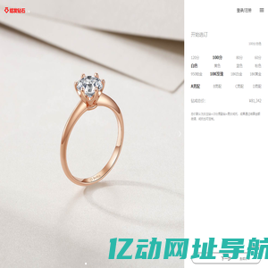 首页 - 结发钻石,生命珍宝,生命钻石,头发钻石,银婚订钻,金婚定钻