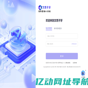 广东世纪信通科技股份有限公司（证券代码：873900）