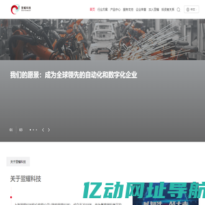 上海翌耀科技股份有限公司
