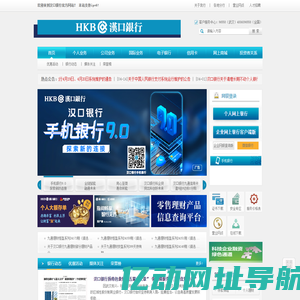 hkbank