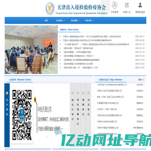 东莞时海自动化科技有限公司