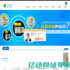 GPC分子量标品-代谢流内标-药物代谢内标-上海赛可锐