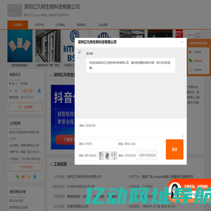 烟油厂家_yumpor烟油_大烟雾系列_圆筒系列-深圳亿凡特生物科技有限公司