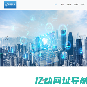 成都瑞康云软件有限公司