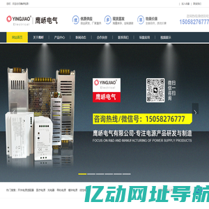 有意思书签页-轻量高效浏览器主页导航