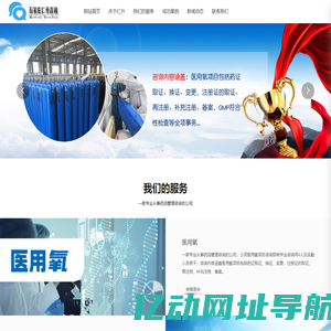 医用氧认证-医用氧GMP_石家庄仁升企业管理咨询有限公司【官网】