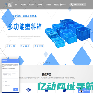 高新技术企业认定_体系认证_商标注册-宽象科技