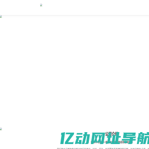 小花钱包－小花官网