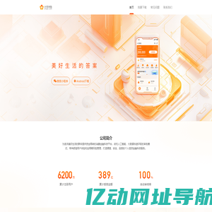小花钱包-刷脸借款神器