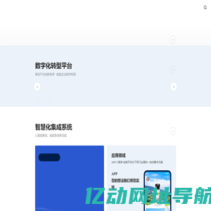 龙采科技集团有限责任公司