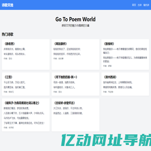 学生处（团委） -- 湖南邮电职业技术学院