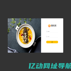 瑞吉外卖